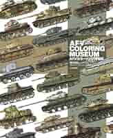 Amazon.co.jp: AFV COLORING MUSEUM AFVカラーリング博物館